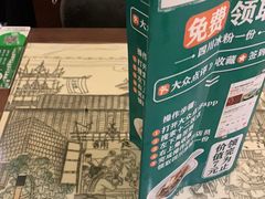 -十二饭点·川菜(北站圆融店)