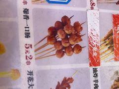 -喜姐炸串(池州青阳店)
