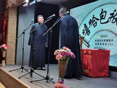 -嘻哈包袱铺(交道口店)