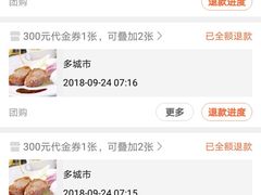 -法式利昂铁板烧主题餐厅(唐山爱琴海店)