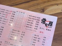 -常樂屋·常德米粉(青年路店)