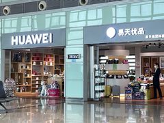 -常州奔牛国际机场