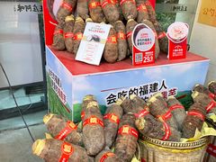 零售区-王庄阿咪海鲜大排档(象园店)