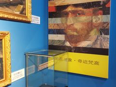 -上海梵高星空艺术馆(南京路旗舰店)