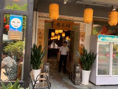 -醉长安(南门总店)