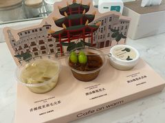 -Cafe on warm(丹霞店)