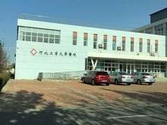 -河北工业大学(北辰校区)