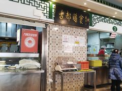 -南来顺饭庄·清真(南菜园店)