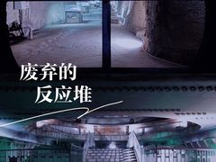 -816工程景区
