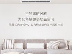 -苏宁易购(Suning Elec无锡五洲国际装饰城)