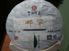 android_upload_pic-益茗阁·品茗·玩壶·赏石