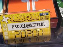 -核客电玩城(东门店)