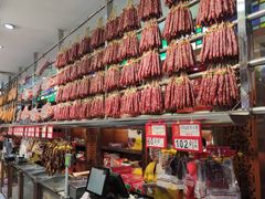 -皇上皇腊味店(下九路店)