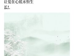 -影珠山