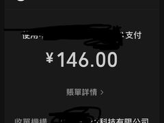 -英皇电影城(平安金融中心IMAX激光店)
