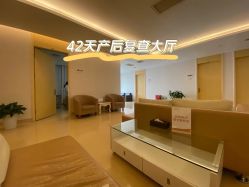 点击看大图 -北京和美妇儿医院