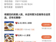 -兰湘子·湘菜小炒(长安万科广场店)