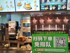 -德克士(宝鸡店)