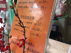 -第一面(东湖西路店)