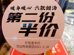 -鹿港小镇(霄云店)