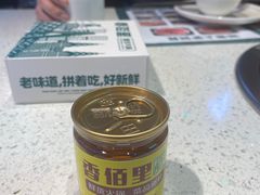 -香佰里重庆火锅(恒力博纳广场店)