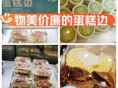 -红花点心局(护国寺店)