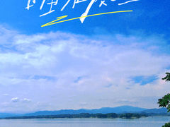 -万佛湖风景区