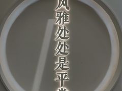-杭州市城市规划展览馆