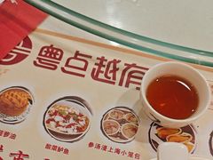 -粤点越有·茶点·粤菜(樵岭国际店)