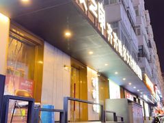 -炭之家齐齐哈尔大片烤肉·涮毛肚火锅·齐齐哈尔烤肉(中央大街店)