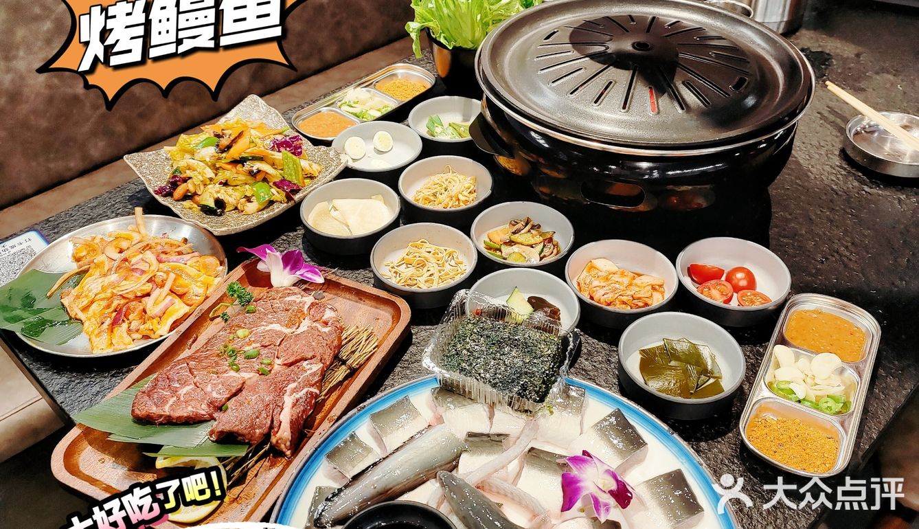 ‼️来自东北会“跳舞”的鳗鱼【地地道道泥炉烤肉】