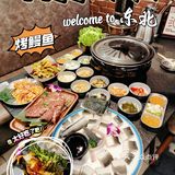 ‼️来自东北会“跳舞”的鳗鱼【地地道道泥炉烤肉】