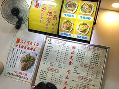 -兄弟深夜豆浆