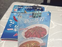 -洪福龙虾