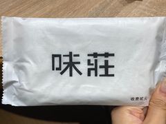 -味莊·青岛菜(云霄路店)