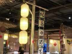 -破三川·新川菜(静安大融城店)