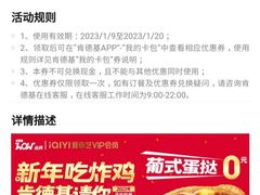 -肯德基(西单商场店)