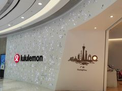 -lululemon(天环广场店)