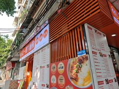-吴一川牛腩粉(西村店)