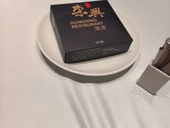 -荣兴酒家(徐家汇店)