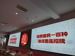 -吴满满油泼面(北方风味园店)