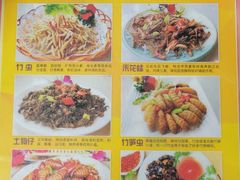 -天强农家菜馆