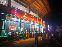 -大孩龙虾(体育场旗舰店)