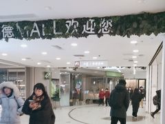 -凯德MALL(西直门店)