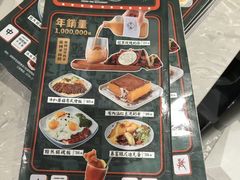 -柠檬树茶餐厅(海雅缤纷城店)