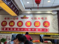 -乡党臊子面(丰庆公园店)