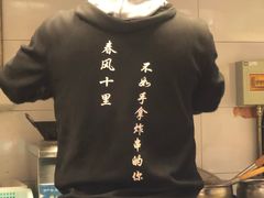 -乐乐姐超级土豆(中关村5号店)