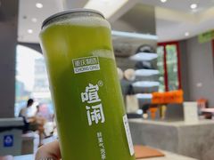 -喧闹·东方大气茶(鹅岭二厂店)
