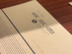 -荣家黄鱼面(前滩太古里店)