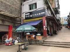 -恩阳古镇
